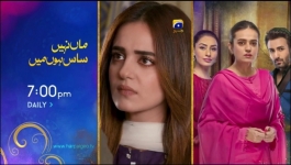 Baylagaam - Episode 56 - 30th November 2023